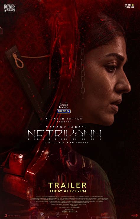 netrikann 2021 cast|netrikann 2021 full movie nayanthara.